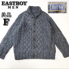 美品☆EASTBOY MEN☆ケーブル編みニット襟付きカーデガン ラムウール