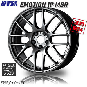 WORK EMOTION 1P M8R GTK グリミットブラック エモーション 17インチ 4H100 7J+47 1本 4本購入で送料無料