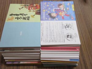 ●切手解説書(切手なし）約1300枚　１円スタート