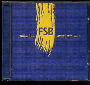 fsb anthology vol. 1 cd aor