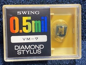 SWING VM-7 0.5mil DIAMOND STYLUS レコード交換針　AN-7 DN-201 RS-90 RS-95