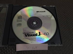 N-114　Microsoft Visual　J++　6.0　Professional Edition　CDキーあり