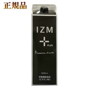 IZM プラス　1本　1,000ml　イズム酵素ドリンク　イズム　プラス　プレミアム　テイスト　IZMPLUS PREMIUM TASTE