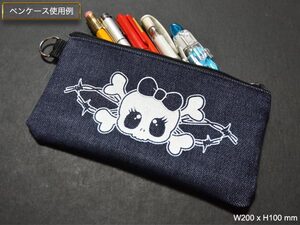 煙草ポーチ・ペンケースに人気です♪ CUTE SKULL 送料込