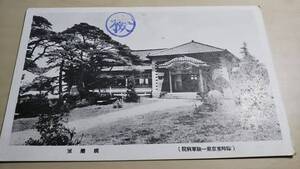 po1-95■臨時東京第一陸軍病院/娯楽室/絵葉書