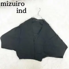 美品✨ミズイロインド mizuiro ind 長袖 ボレロ ブラック