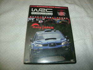 WRC 世界ラリー選手権 公認DVD 2007 ラリージャパン直前!プレイバックスペシャル