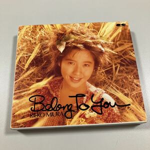 【おすすめ】貴重なCDです！　三浦恵理子　Belong To You 　1992 CALENDER 付き！【21-ま1】