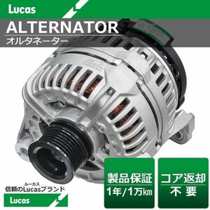 BMW 7シリーズ E65 730i 【Lucas ルーカス】オルタネーター 12-31-7-519-721 12-31-7-519-723 [LRAC030069]