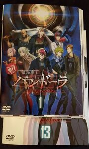 重神機 パンドーラ DVD　全13巻 前野智昭 花澤香菜 津田健次郎 東山奈央/ 内田雄馬 河森正治