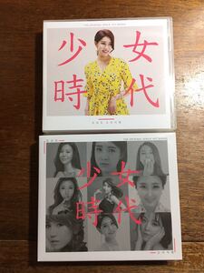 韓国盤 CD 少女時代 / The Original Girls Hit Songs / NATURALLY MUSIC 2017年 トロット