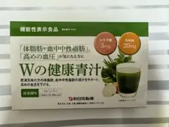 青汁 乳酸菌 Ｗの健康青汁 新日本製薬1箱