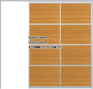 スクリーンパーテーション 2枚引込戸 W3624×H2442 デザインW
