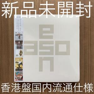 陳奕迅 Eason Chan イーソン・チャン Eason 4 A Change & Hits 2CD+AVCD 香港盤 新品未開封