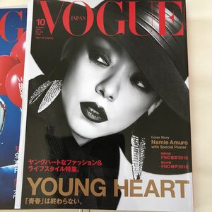VOGUE ヴォーグ 雑誌 2018年10月 安室奈美恵