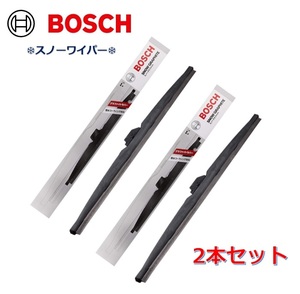 ボッシュ スノーワイパー SG65 （650mm） SG35 （350mm） セット