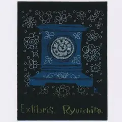 ★若山八十氏 蔵書票 ②・Ex Libris