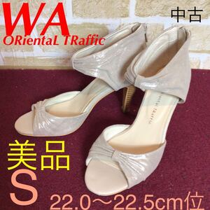 【売り切り!送料無料!】A-186 WA ORientaL TRaffic!アンクルストラップサンダル!S 22.0〜22.5cm!ラメ!キラキラ!可愛い!美品!中古!