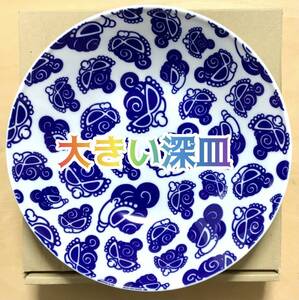 即決☆ヒスミニ☆正規品☆新品☆深皿☆大皿☆磁器☆食器☆お皿☆フェイスミニ☆①☆日本製☆ヒステリックミニ☆HYSTERICMINI