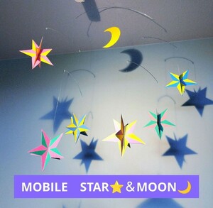 1800→￥1500 星 star & moon mobile 輝き　モビール