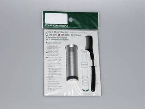 ■C&F DESIGN CFT-80/M 2-in-1 ヘアースタッカー Mサイズ