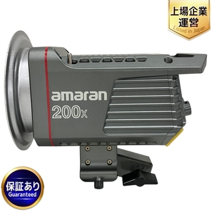 Aputure Amaran アマラン COB 200x 照明機材 ライトスタンド 中古 S9423427