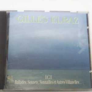 【CD】Gilles Elbaz ICI (Ballades, Sonnets, Sonnailles et Autres Villanelles...) シャンソン 霊性フォーク