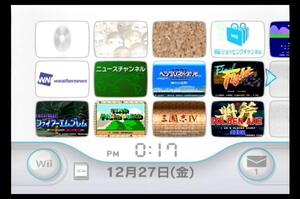 Wii本体のみ 内蔵ソフト7本入/ゴールデンアックス/ヘラクレスの栄光III 神々の沈黙/三國志IV/ファイナルファイト/いっき/FE紋章/他