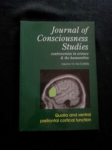 Journal of Consciousness Studiescontroversies science and the humanities クオリアと腹側前頭前野の機能　