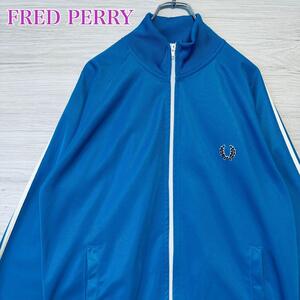 【入手困難】FRED PERRY フレッドペリー　トラックジャケット　Lサイズ　ジャージ　ワンポイントロゴ　2本線　ストライプ　一点物　人気