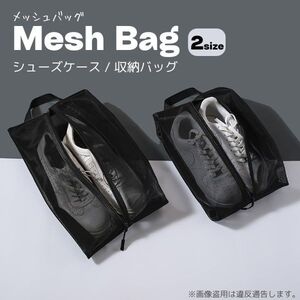 シューズケース シューズバッグ 収納袋 トラベルバッグ ジム 小サイズ #0155