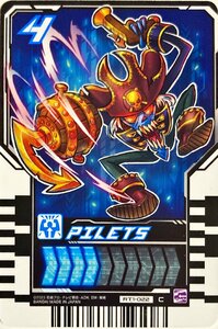 仮面ライダーガッチャード　ライドケミートレカ　PHASE:01　PILETS　パイレッツ RT1-022　コモン