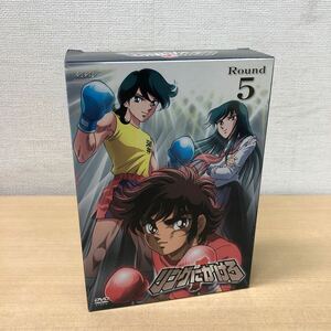 PY0619A リングにかけろ 1 日米決戦篇 1 Round 5 初回限定版 DVD セル版 邦画 アニメ 集英社 東映 マーベラス エイベックス 車田正美