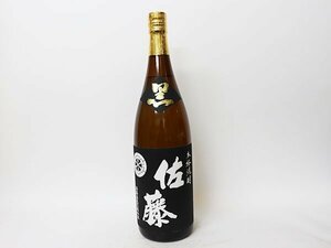 大阪府内限定発送★佐藤酒造 佐藤 黒 本格焼酎 黒麹仕込 芋焼酎［度数:25% 内容量:1800ml］