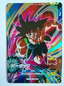 【新品】ドラゴンボールスーパーダイバーズ ★SDV1-045 DGR バーダック★ 