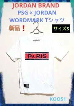 JORDAN PSG NIKE  ジョーダン パリ・サンジェルマン Tシャツ