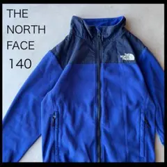 【THE NORTH FACE】ノースフェイス　140　フリースジャケット　青