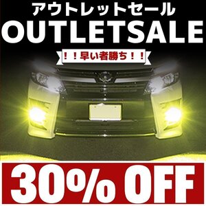 【2900円OFF】アウトレットセール!【送料無料】HID屋 LED 2色切替え 爆光 フォグランプ 車検対応 H8 H11 H16 安心保証 キューブ