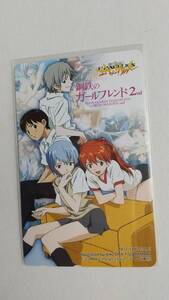 ○エヴァンゲリオン　鋼鉄のガールフレンド２nd 　テレカ　テレビ東京　非売品