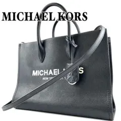 MICHEAL KORS マイケルコース 黒 2wayトートバッグ YK4-03