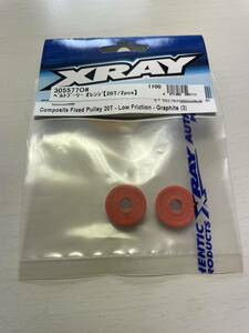 XRAY ベルトプーリーオレンジ（20T/2pcs