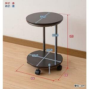 【在庫限り】 [山善] サイドテーブル 幅33×奥行33×高さ50cm 2段 2WAY仕様(ストッパー付きキャスター/固定式アジャスター) 組立品 ダーク