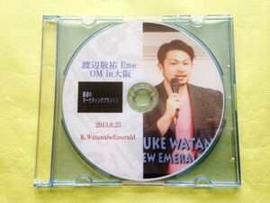 Amway★アムウェイ 渡辺 敬祐 Emerald DD OM in 大阪 DVD