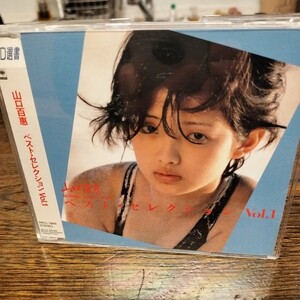 ☆中古CD☆山口百恵☆ベストセレクションvol.1☆ CD選書