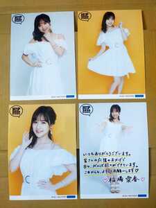 Juice=Juice 稲場愛香　H!P 2020 SUMMER　写真