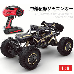 ラジコンカー RCカー ラジコン 電動オフロードバギー バギー 2.4GHZ 4WD ロッククローラー オフロード リモコンカー 生活防水wj44 