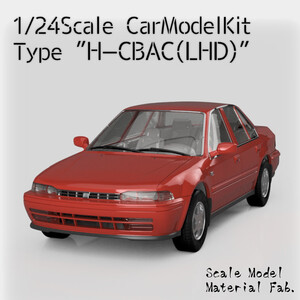 1/24スケール　カーモデルキットタイプ「H-CBAC　左ハンドル」