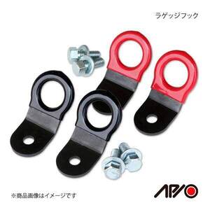 APIO アピオ 荷室フック ラゲッジフック ブラック 2個セット ジムニー JB23/JB33/JB43