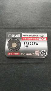 マクセル：最新型　純正パック・maxell　ＳＲ５２７ＳＷ（319)、時計電池　Ｈｇ０％　１個￥190　同梱可　送料￥85