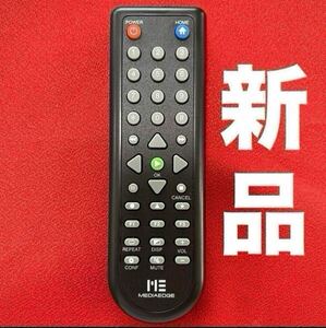 MEDIAEDGE Decoder対応赤外線リモコン　IR-Remote2